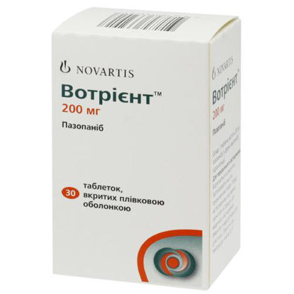 Світлина Вотрієнт таблетки 200 мг №30